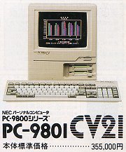 PC-9801CV21