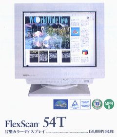 NANAO FlexScan 54T